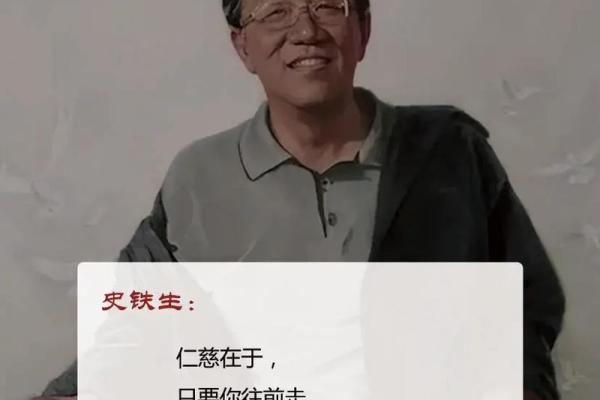 命运渺小的哲思：在生活的长河中找到自我价值