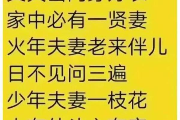 命运的辩证：哥哥的幸运与妹妹的不幸