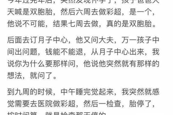 解读“大臣一命换一命”的深刻寓意与启示