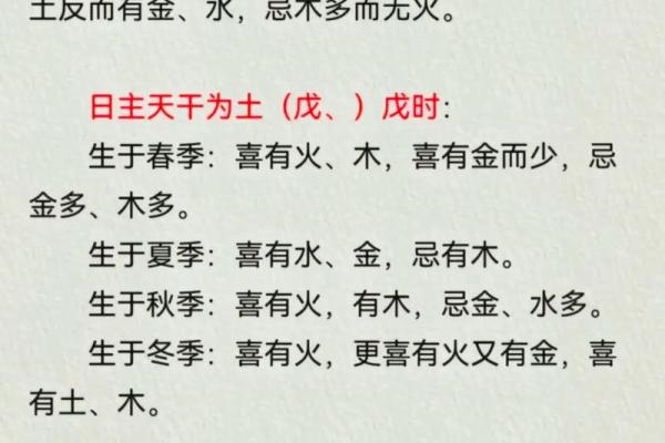 火命与木命的婚姻不合：深入理解命理背后的原因与影响