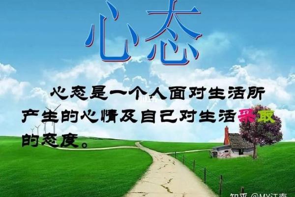 19931006的命运解析：如何掌握自己的未来与幸福