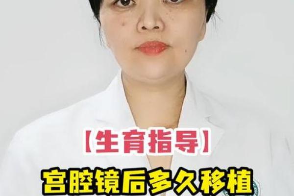 火命与水命孩子的最佳组合：如何选择合适的生育时机与方式