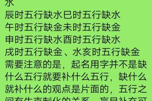 探索1964年出生的龙年命运与性格特征：揭示命理之谜