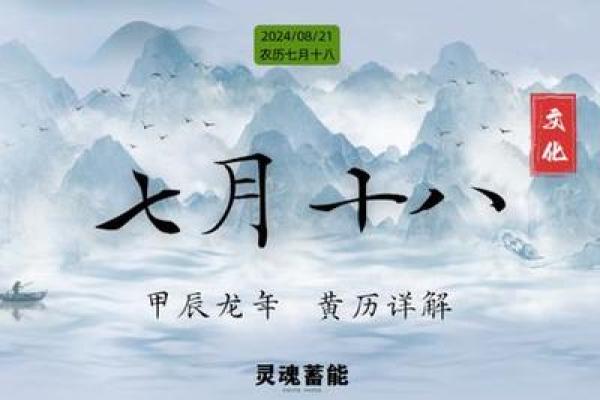 1998年8月7日出生的人：命理与人生的魅力探索