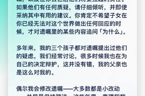 偏印旺的男命如何选择合适的女命，以求幸福人生？