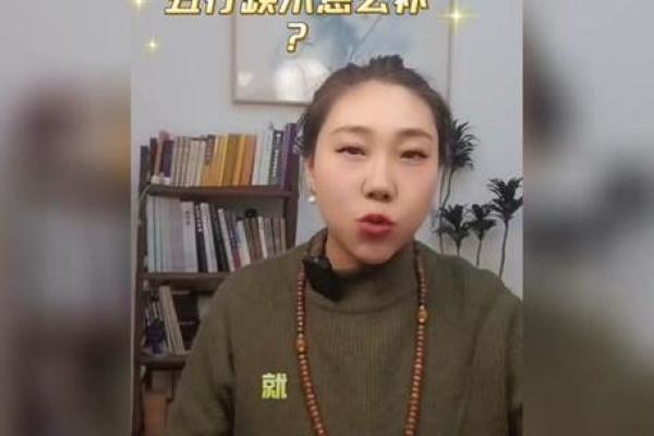 杨柳木命与命媳选择：为你的人生添彩的秘密秘诀