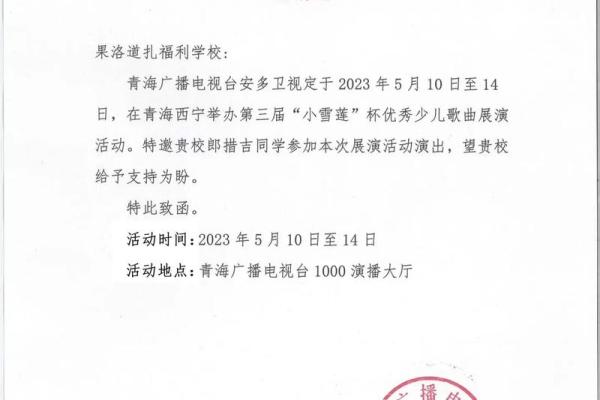 探寻2021年7月22日的命运解读：生命的可能与选择