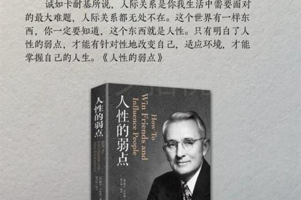 1965年蛇人命运的神秘解析与人生启示