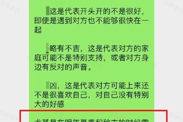 木龙命与最佳命格搭配：解密最具缘分的命理组合