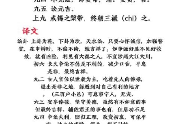 从古至今，命理学在生活中的重要性与应用价值探讨