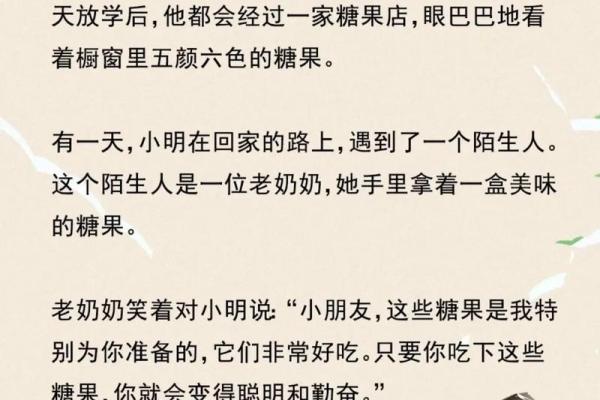 1991年正月十六：命运背后的故事与启示