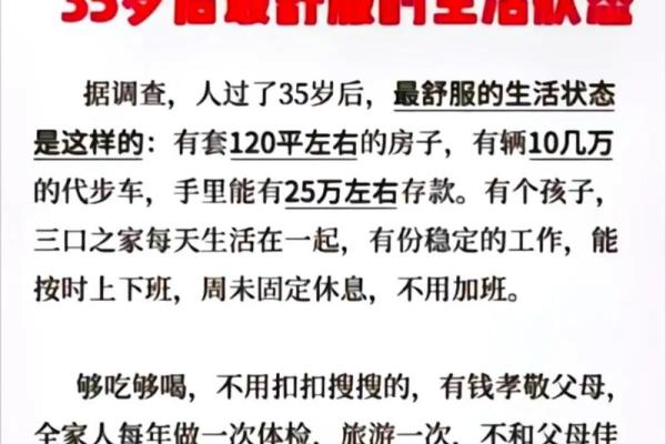 2018年出生的人命运分析：他们的性格与未来发展预测