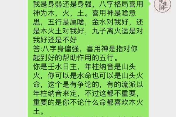 什么命要带月的钱包？探秘命理与财运的秘密！