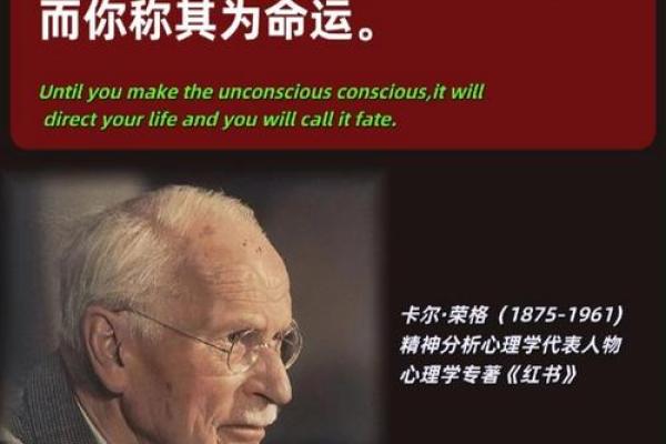 1977年12月14日：命运的交汇与人生的转折点