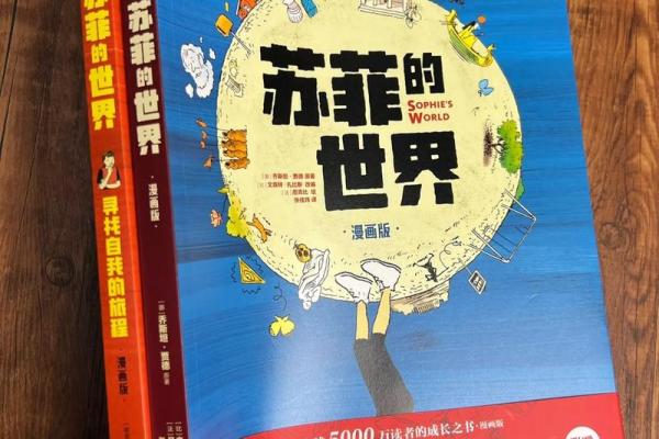 解析农历1990年7月5日的命运，破解命理奥秘与人生哲学