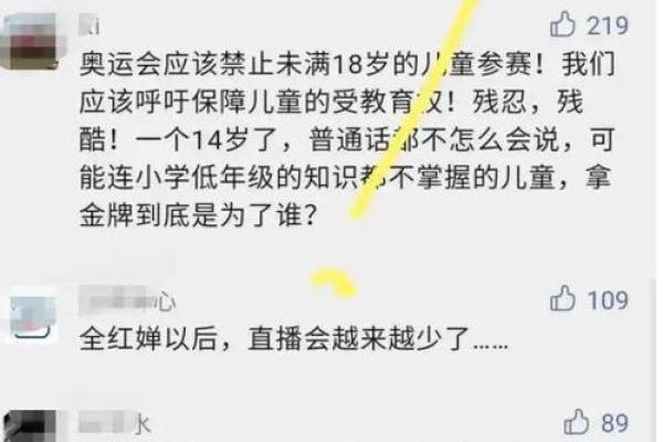 2020年出生的人命运如何？揭秘命理背后的故事与启示