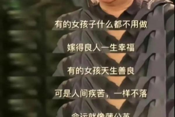 一命打两命：探秘古老哲理的现代意义与影响