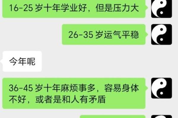 2023年兔年：解读运势与命理，探寻人生新的可能性