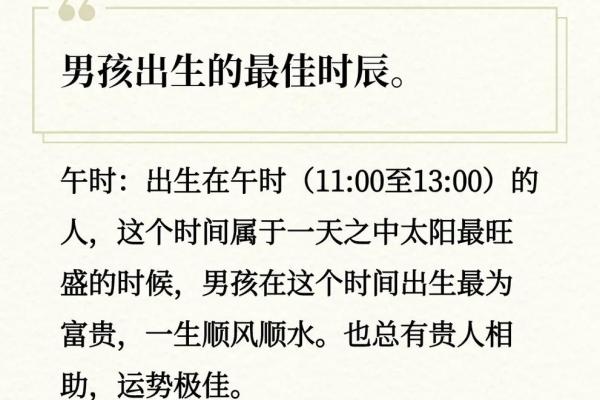 探讨命理中的“送命”，揭示人生的命运密码与转机