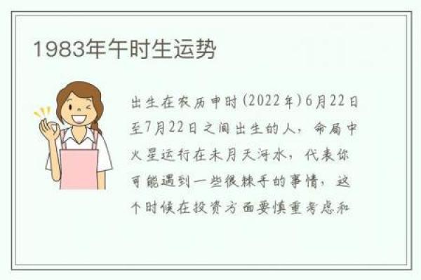 探索19570801出生者的命运与性格，揭示人生奥秘