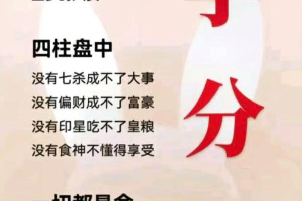 探秘八字命理：水木土火金命背后的玄机与人生启示