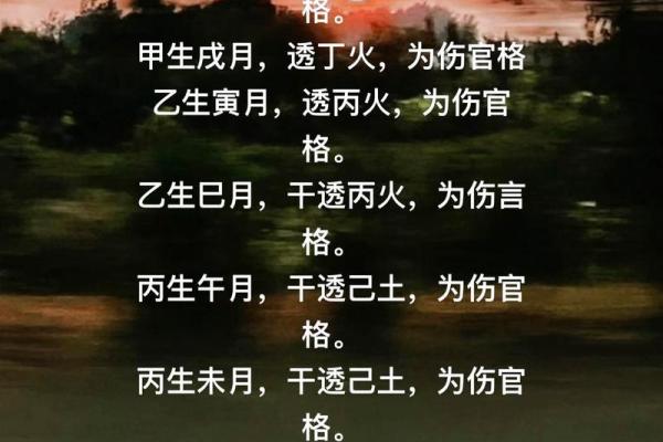 月支在命理中的重要性与深层含义揭秘