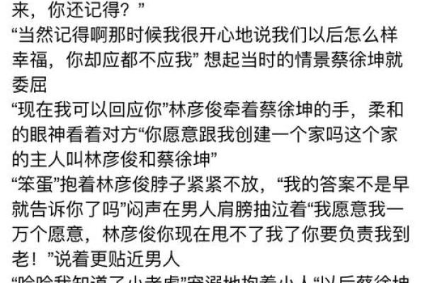 将你惜命命：探寻生命的意义与珍贵价值