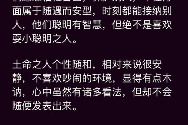 土命人士的最佳职业选择：适合土命人的职业推荐与分析