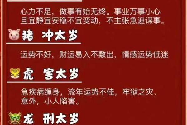 1965年出生的蛇年人，命运与性格的深度解析