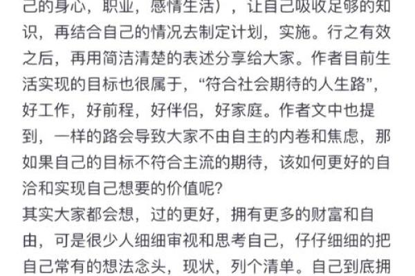 1998年10月出生的人命理解析与人生指南