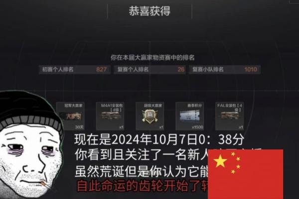 20140615：探秘这一天出生人的命运与性格特征