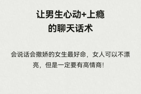 探讨“最佳男人”背后的真实命运与人生价值观