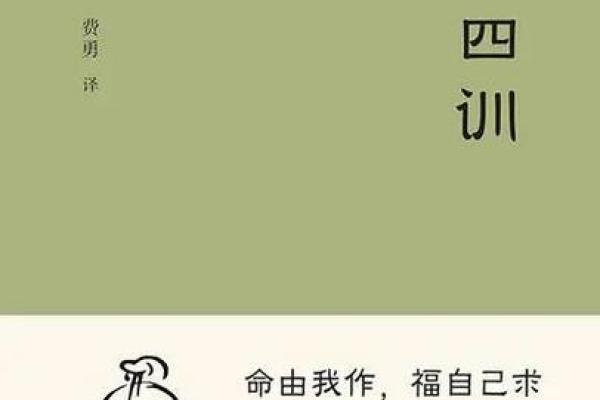 20060303的命理解析：揭示人生的潜在轨迹与发展路径