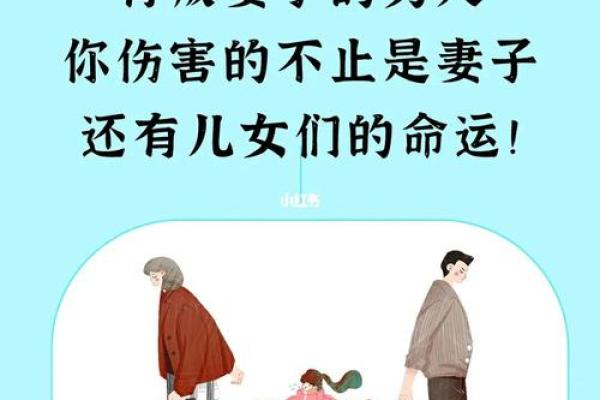 探讨“最佳男人”背后的真实命运与人生价值观