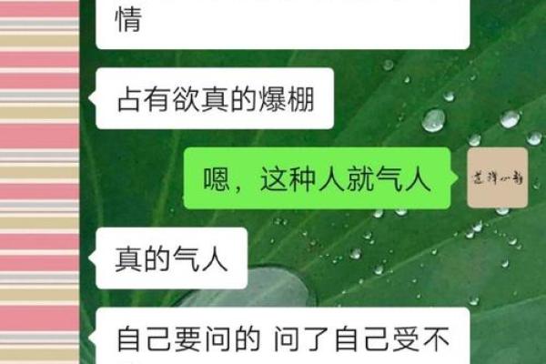 大驿土命的命理解析：最喜的命与生活指南