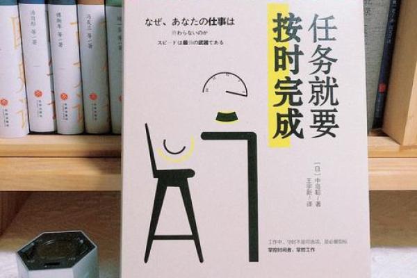 不是什么魔法却足够改变你生活的独特习惯