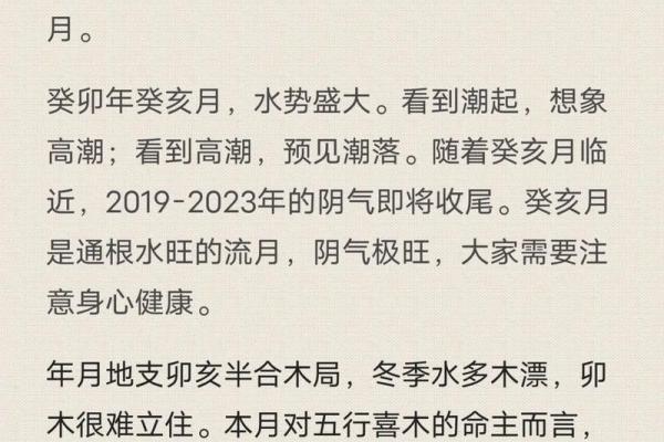 水命与木命婚姻最相合，探寻和谐幸福的秘笈