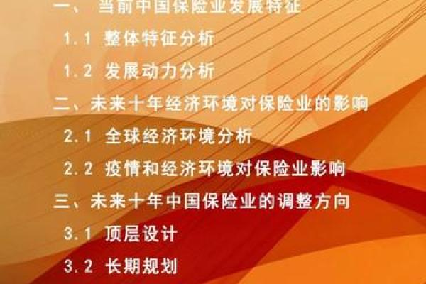 2007年属猪人的命运解析：财富、性格与未来展望