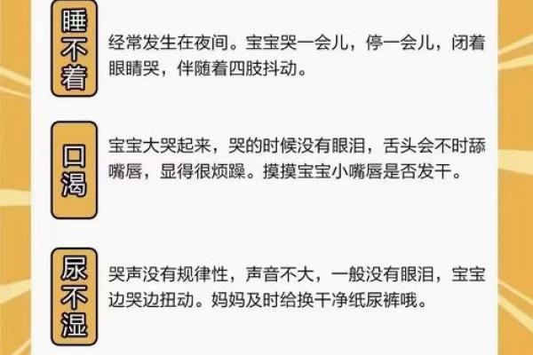 宝宝出生无哭声，究竟预示着什么命运？