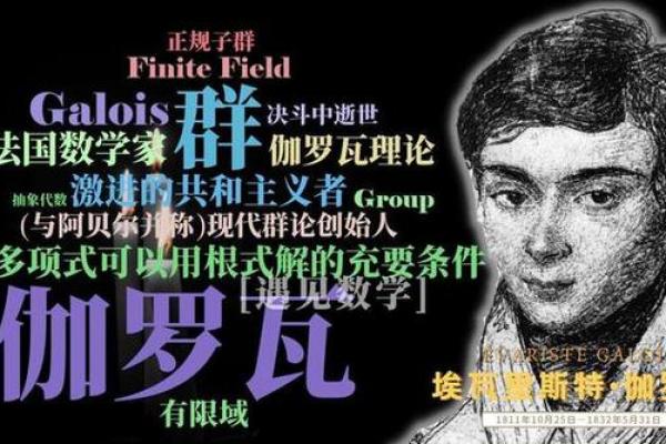 解密1957年：命卦的背后蕴藏的智慧与启示