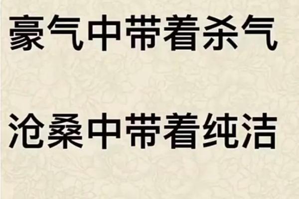 1977年：探寻命运的转折点与人生的启示