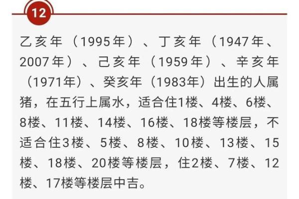 2021辛丑牛年运势解析：命理与性格特征的深度剖析