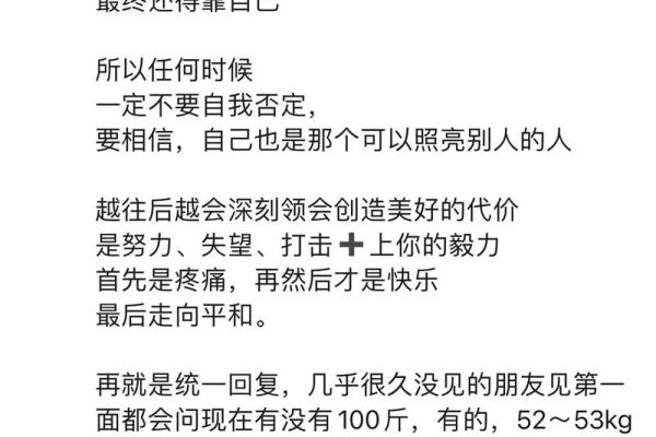 水命与大林木的相生之道，探索旺盛生命力的秘密