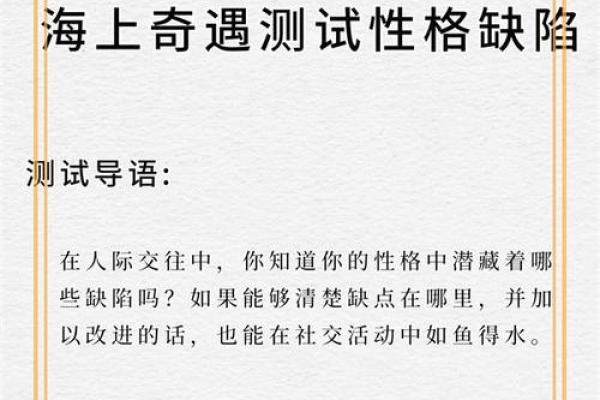 1985年：虎年出生的命运与性格探索