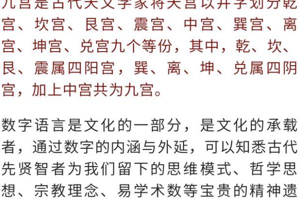 命局与命理的深度解析：揭示原命背后的奥秘与影响