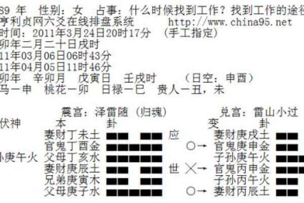 1985年属牛的命理与人生解析，从命运看成长之路