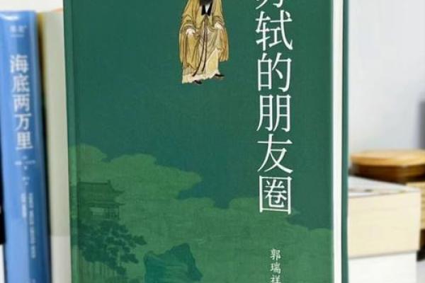 92年10月23日：命运交织的历史瞬间与启示