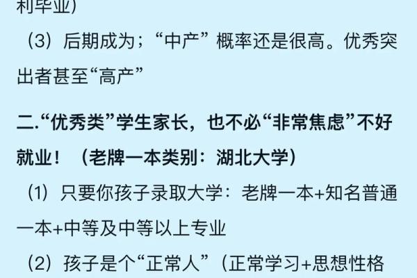 1994年宝宝的命理分析：如何把握人生的机遇与挑战？