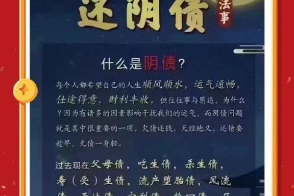 解析童子命：揭开童女命的神秘面纱与特征