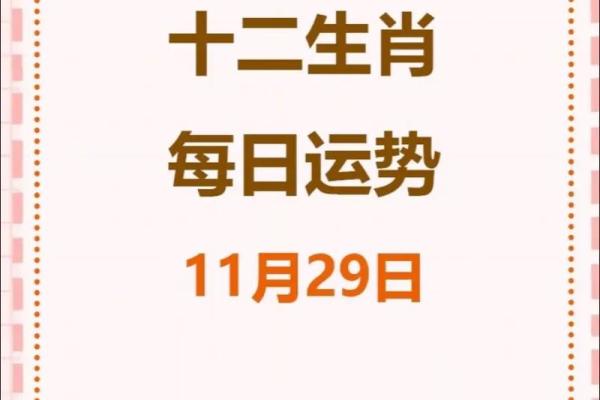 1996年9月12日出生的人生运势与性格分析